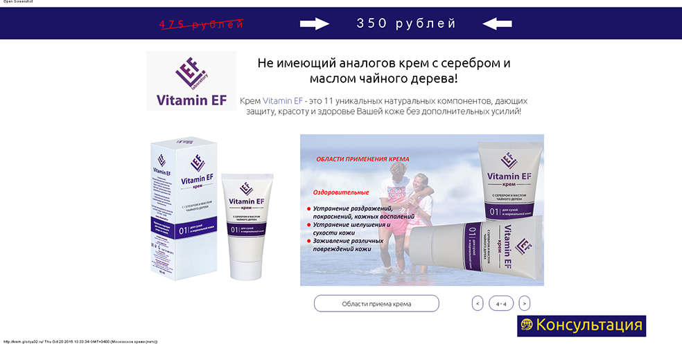 Услуги маркетолога!