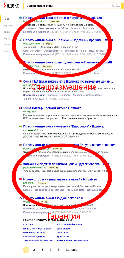 Услуги маркетолога!