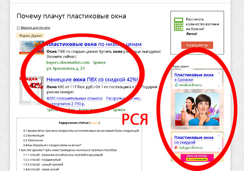 Услуги маркетолога!