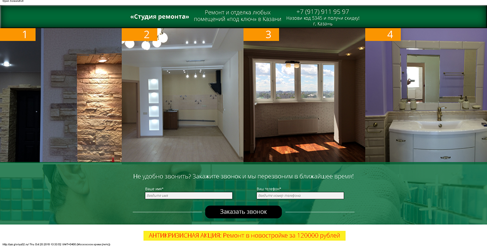 Услуги маркетолога!